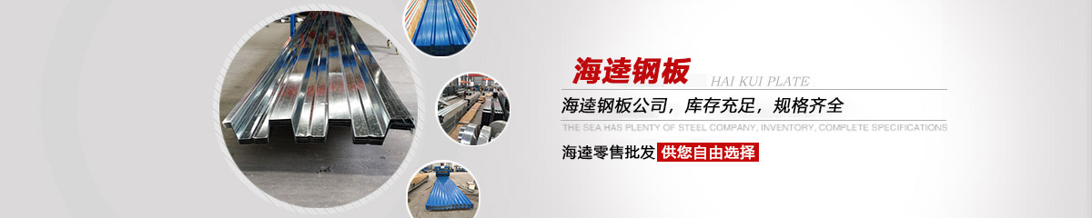 海逵，360度服務(wù)體系，讓您無(wú)后顧之憂(yōu)