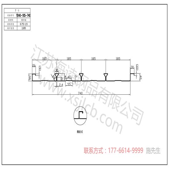 樓承板的防火能力究竟如何？