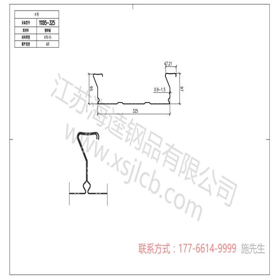樓承板建筑施工的質(zhì)量控制要點有哪些？