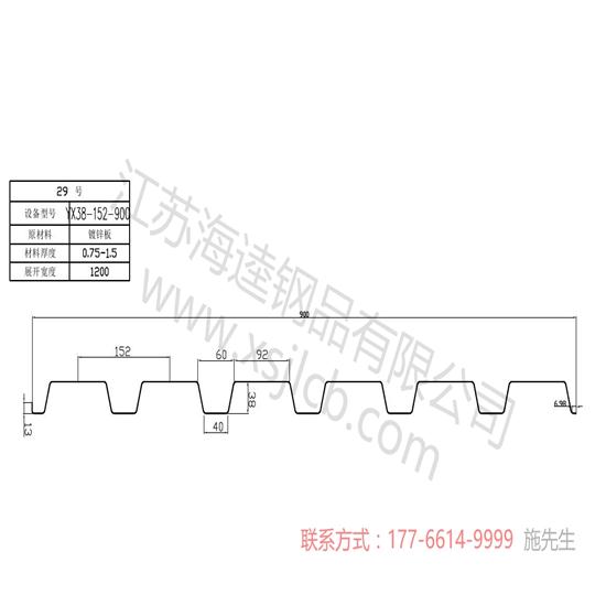 樓承板承載能力怎么做能有效的增強(qiáng)呢?