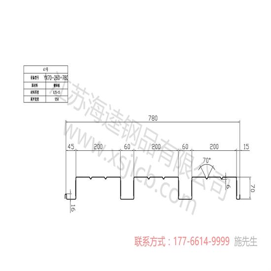 樓承板結(jié)構(gòu)整體性好,抗震性能高