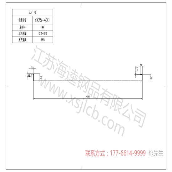 選擇樓承板的依據(jù)是什么呢?