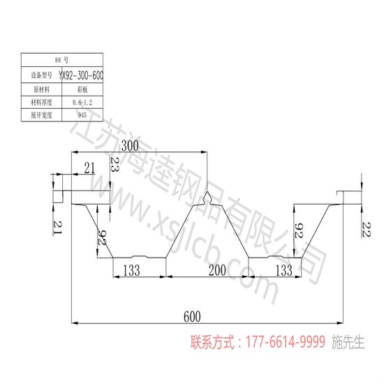 樓承板安全又經(jīng)濟(jì)你的項(xiàng)目運(yùn)用了嗎?